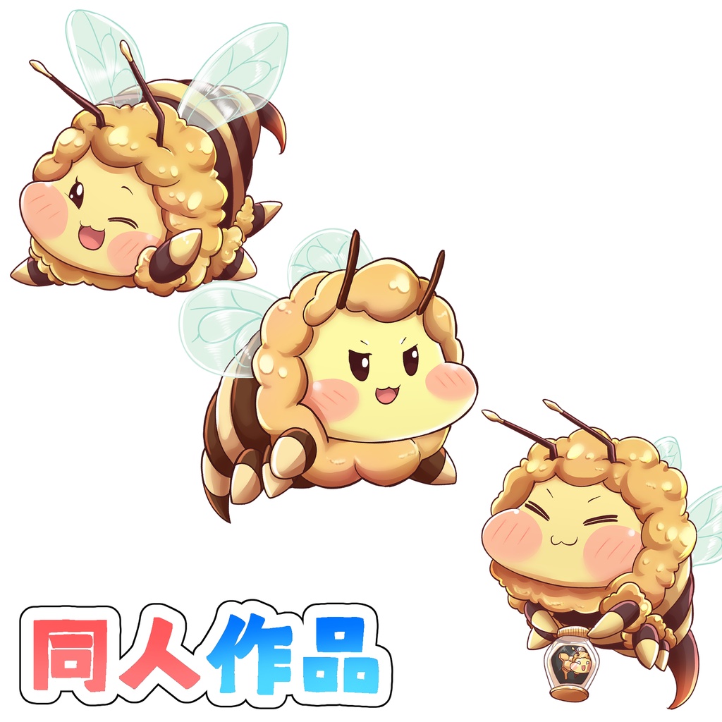 トリッカル　繋がるアクキー「ジュビー」