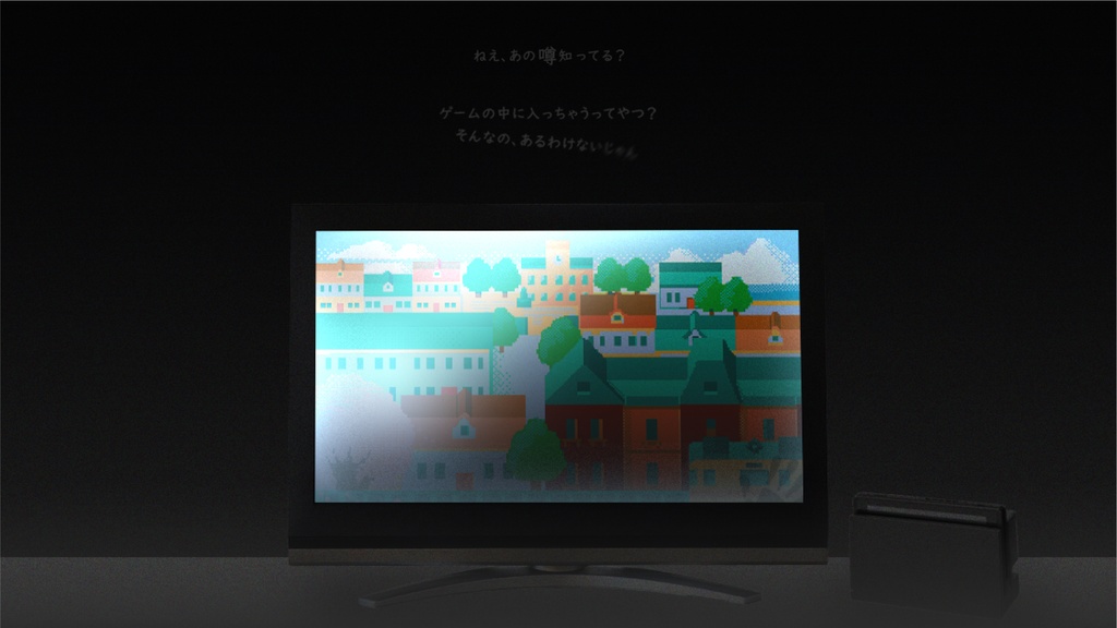 ロアスコ!超★完全攻略本!!!