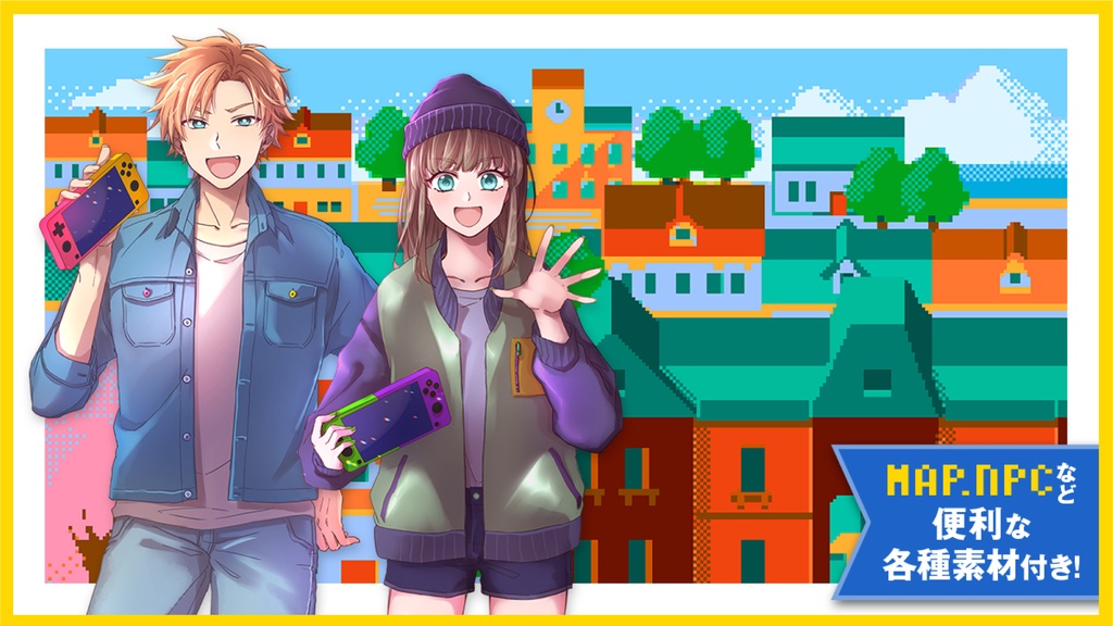 ロアスコ!超★完全攻略本!!!