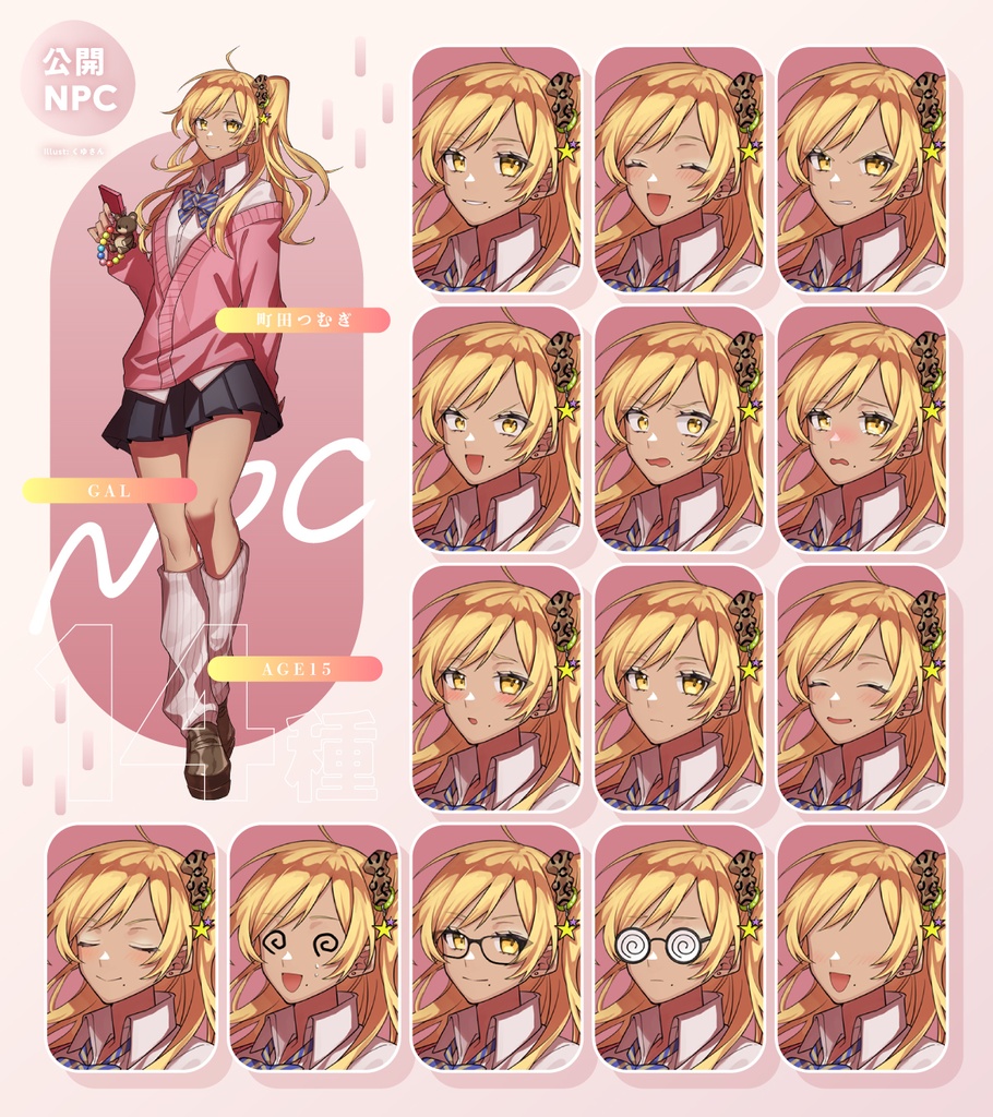 【CoCシナリオ】母校の喉【禍ツ夢参加】 SPLL:E196345