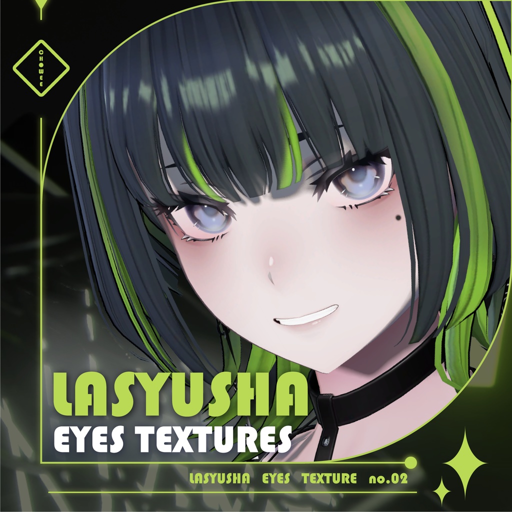 [Free/無料] Lasyusha Eyes Textures