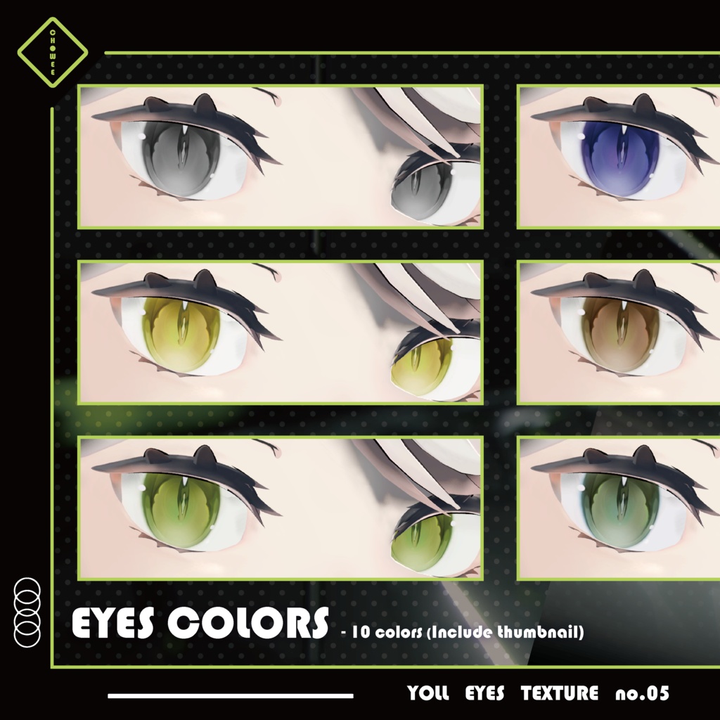 龍のヨルちゃん Yoll Eyes Textures