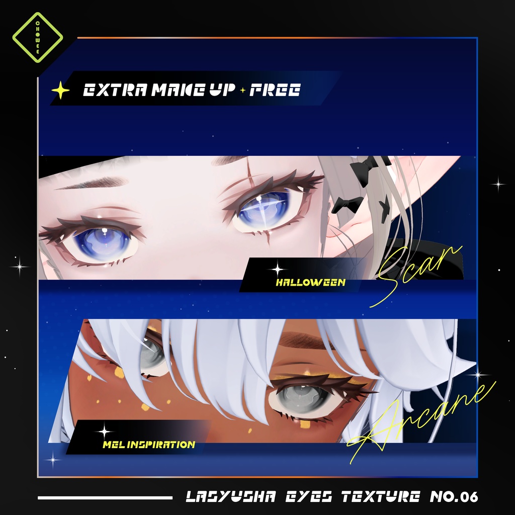 【期間限定無料】-STARLIGHT- Lasyusha Eyes Textures and Make-up