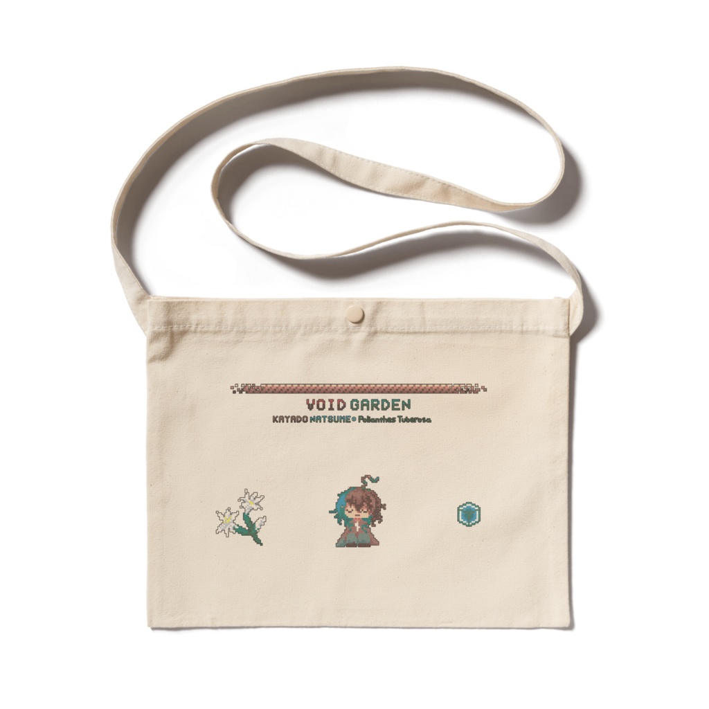 棘のサコッシュ