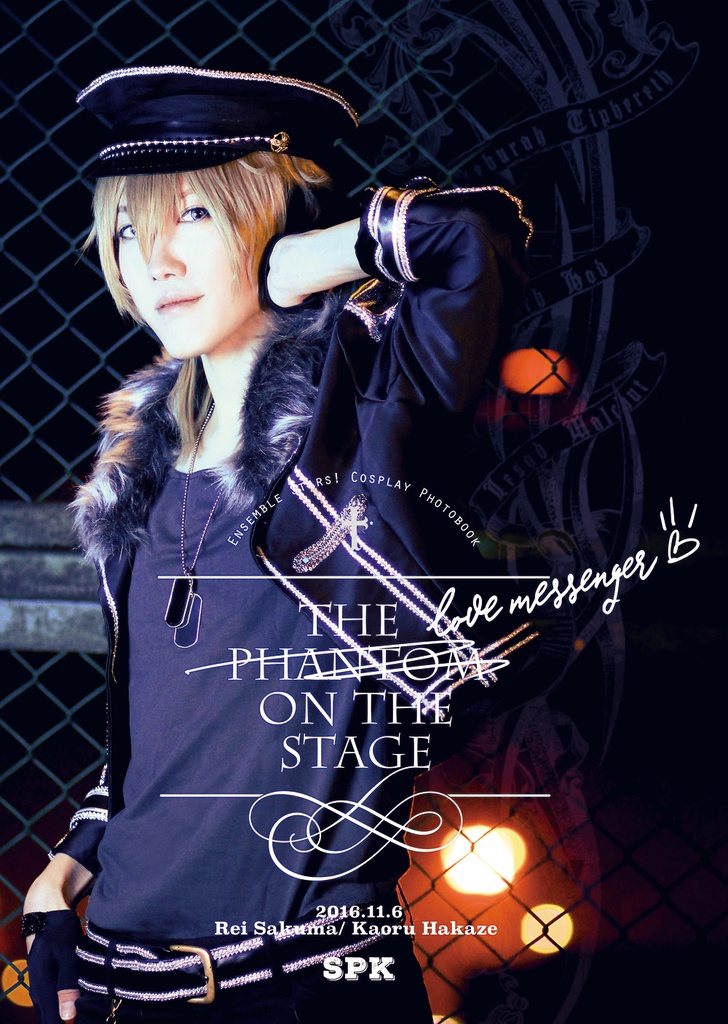 THE PHANTOM ON THE STAGE