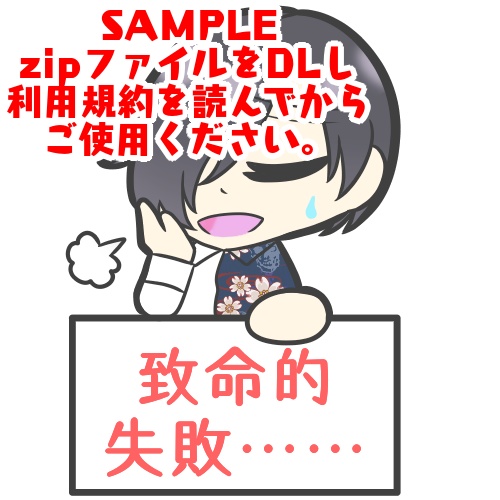 【非公式】ようこそ!迷冥市役所都市伝説課へ! クリファンカットイン