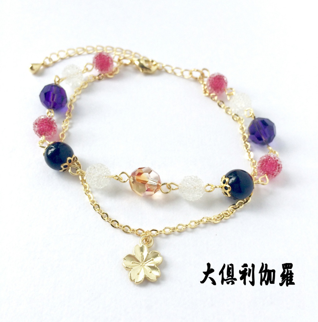 刀剣男士夏ブレスレット