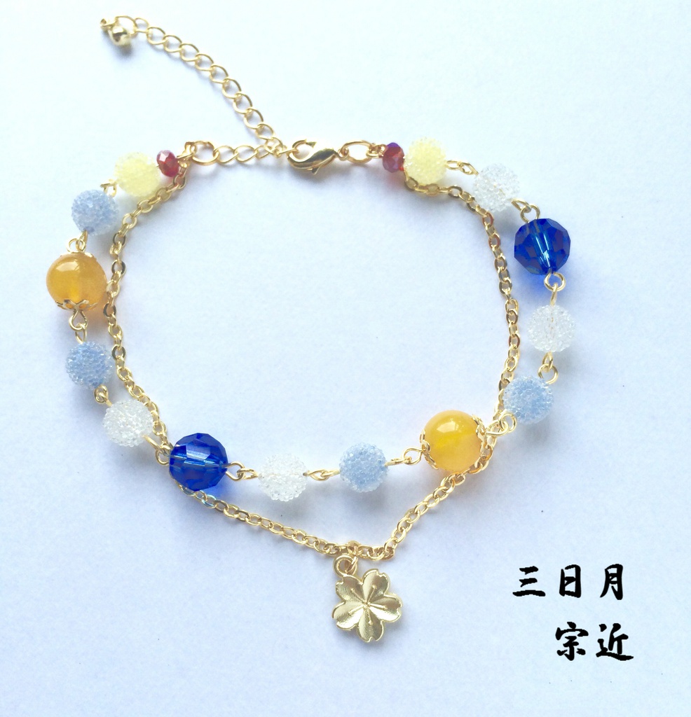 刀剣男士夏ブレスレット