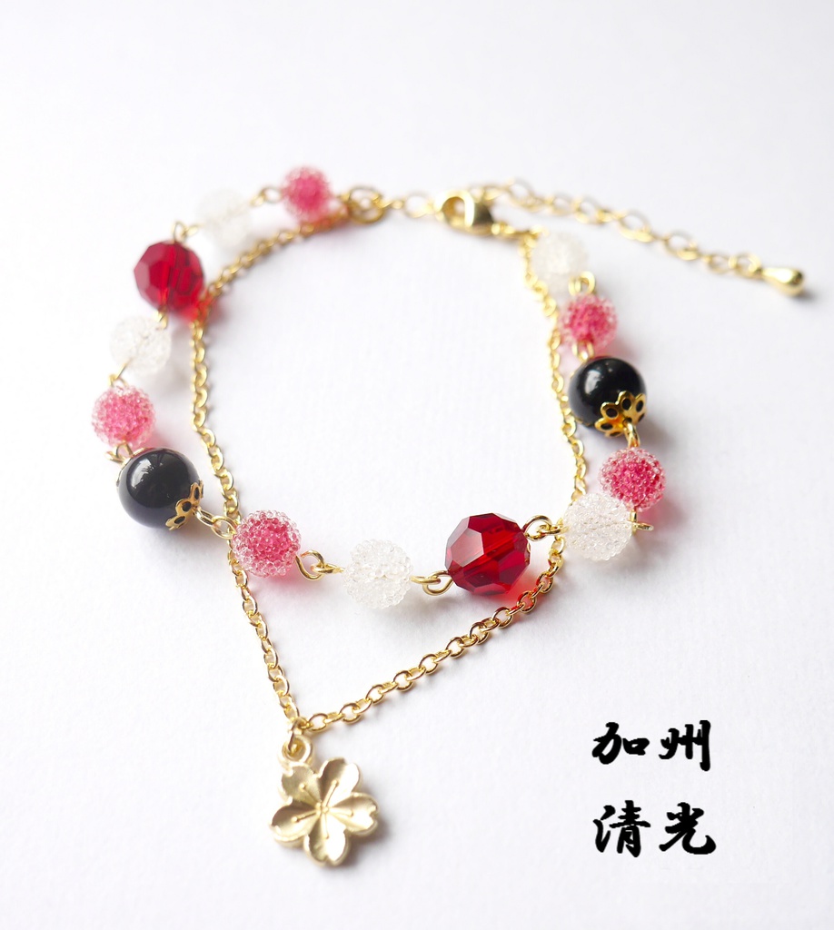 刀剣男士夏ブレスレット