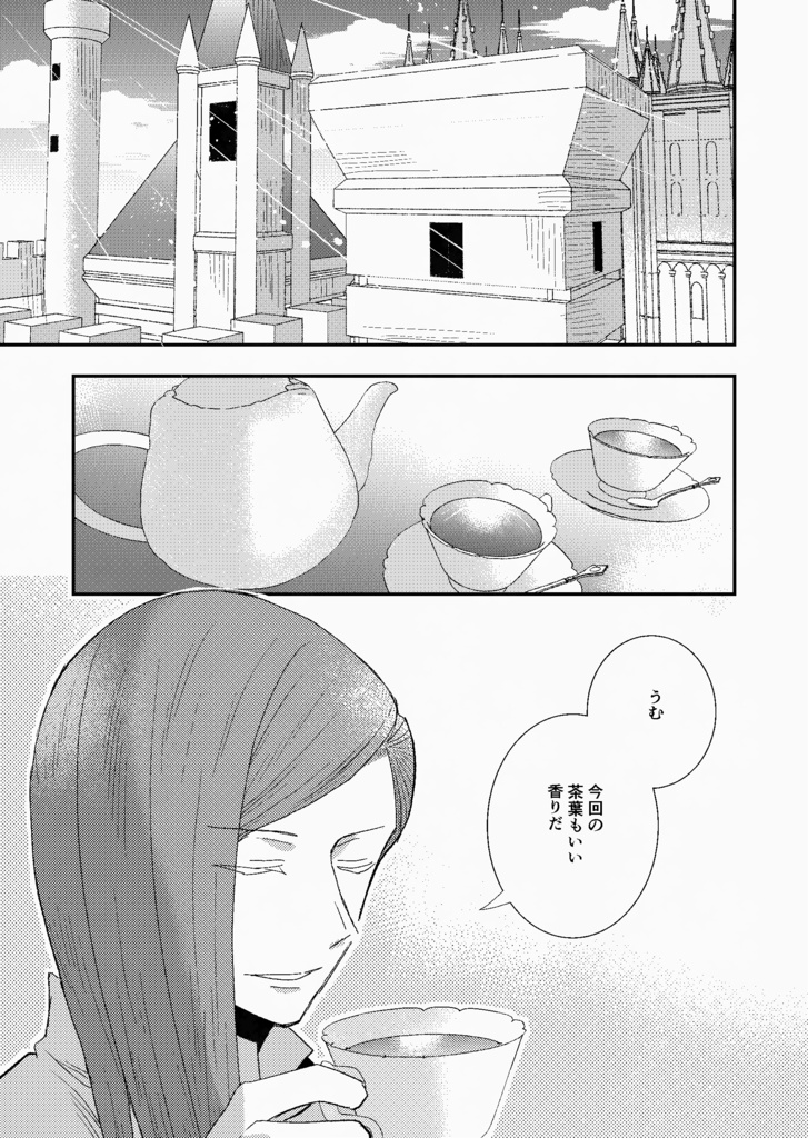 ローレンツ×マリアンヌ本 グロスタールの赤い薔薇