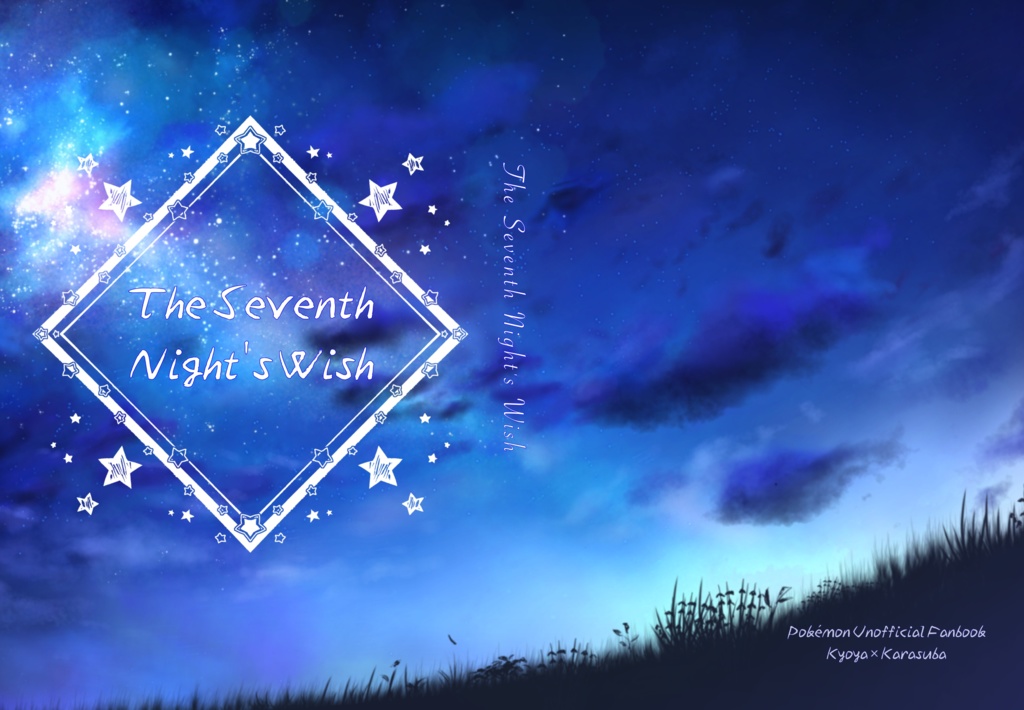 The Seventh Night’s Wish