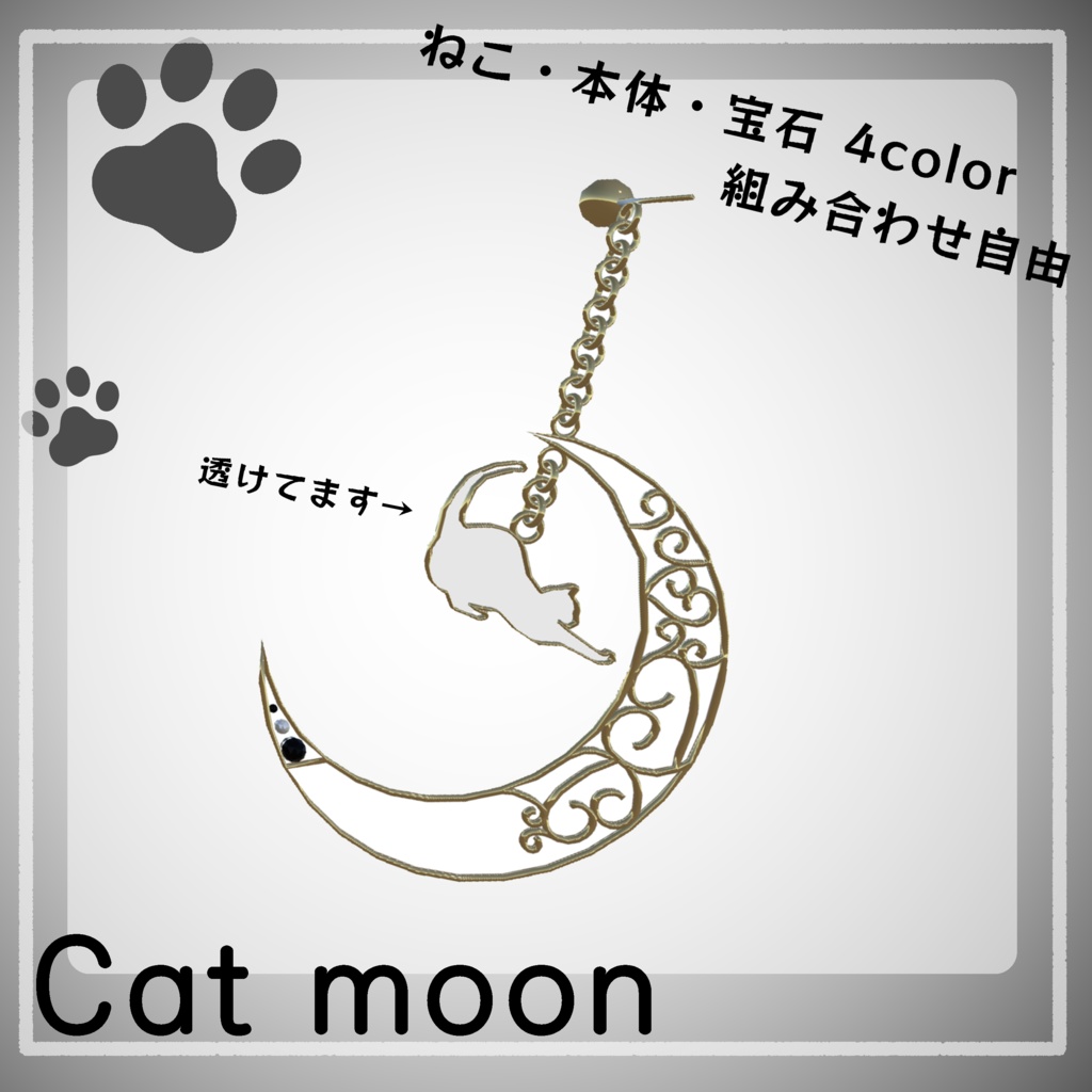 cat&moon earring