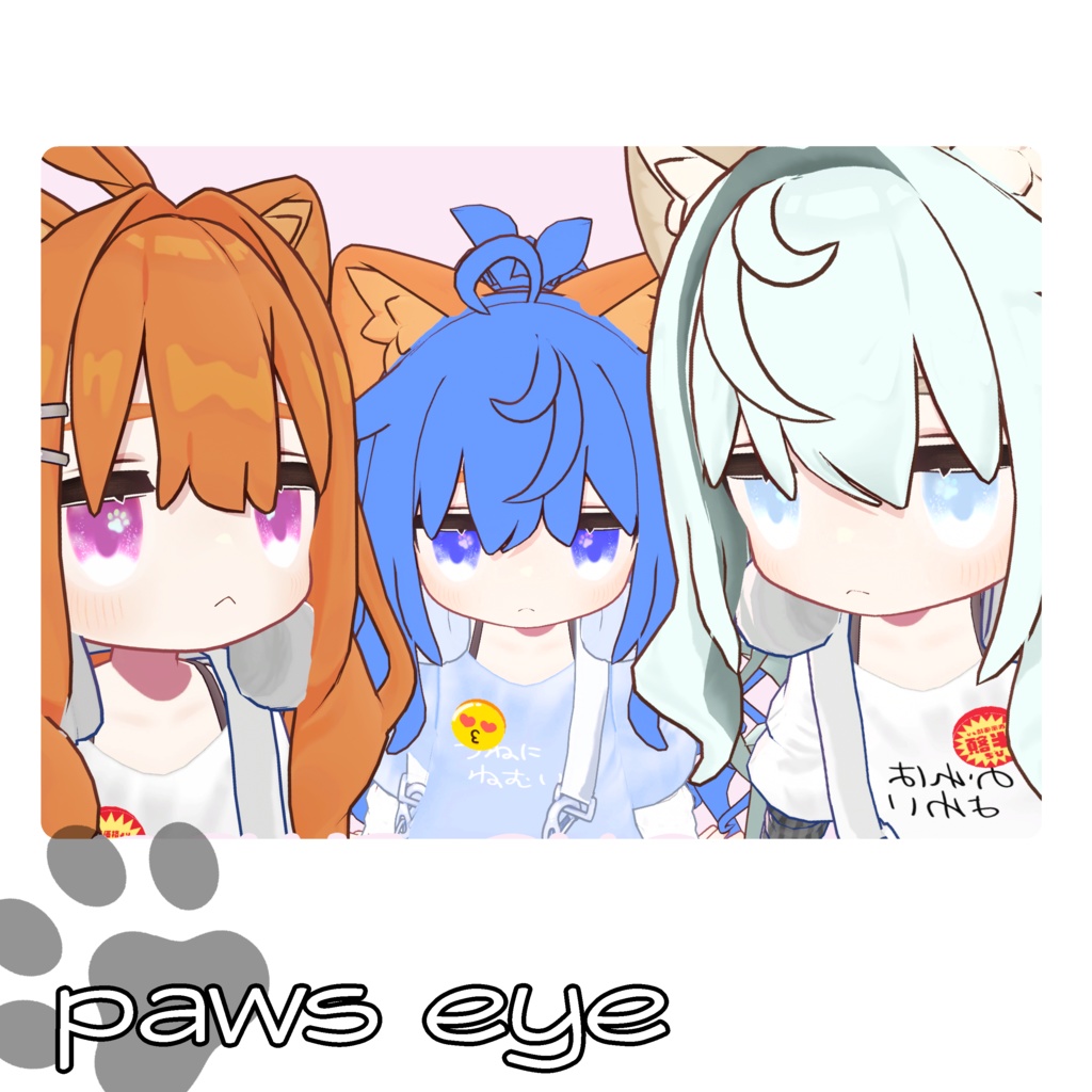 【キプフェル】paws eye【アイテクスチャ】