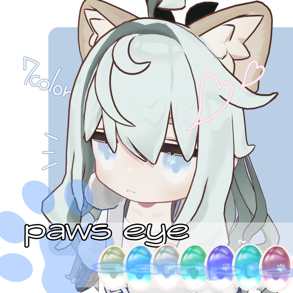 【キプフェル】paws eye【アイテクスチャ】