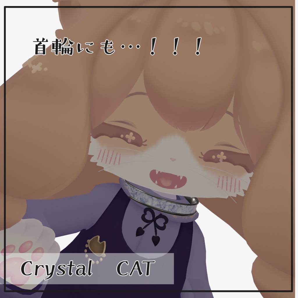 Crystal CAT & リングブレスレット