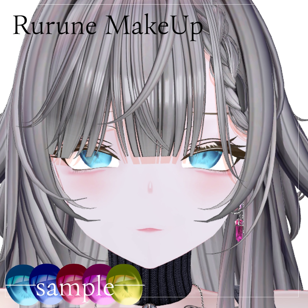 rurune- makeup & EyeTexture