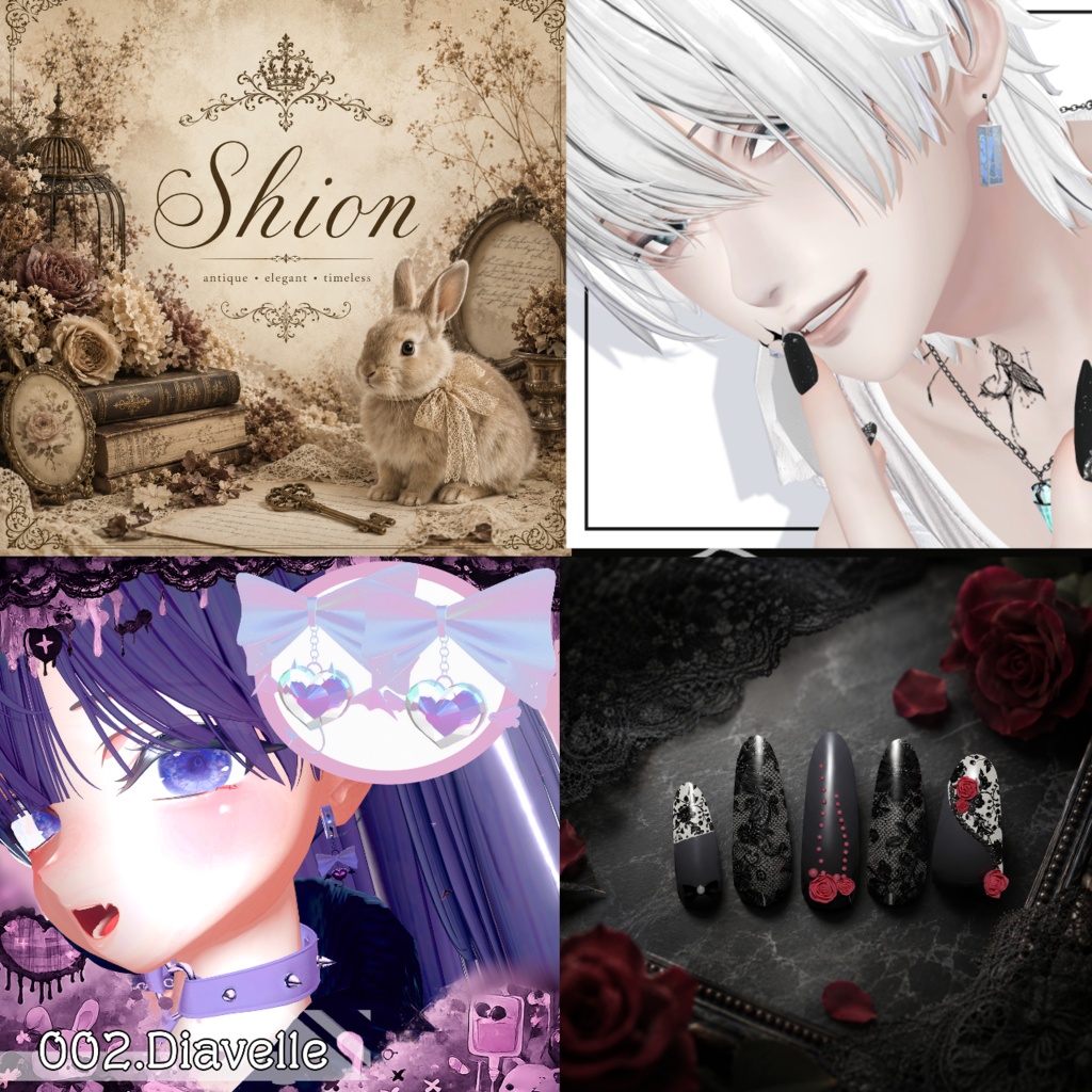 Shion【広告】