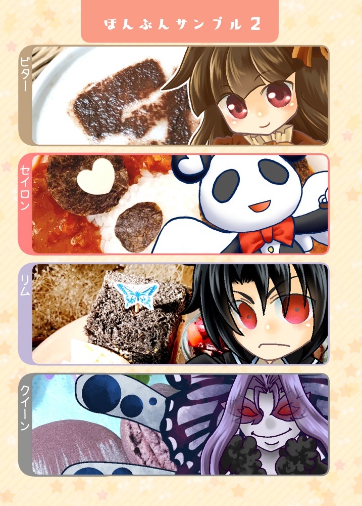 スイーツ戦隊シュガーガールコラボカフェをお家でガチ開店してみた本