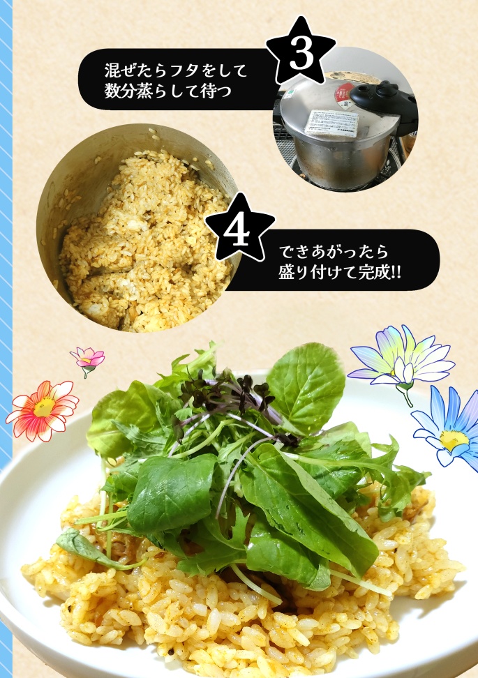 大阪ビリヤニ探訪