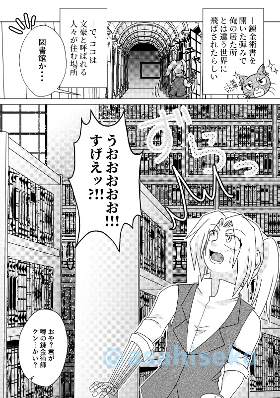 彼方ノ音ガ響ク理ノ空