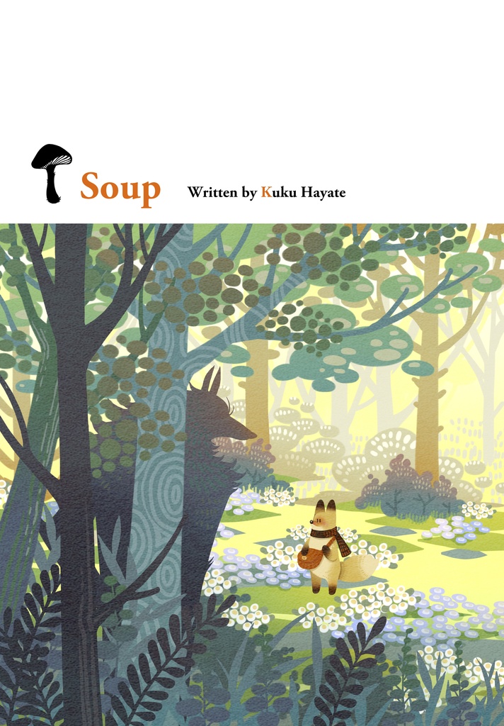「Soup」①