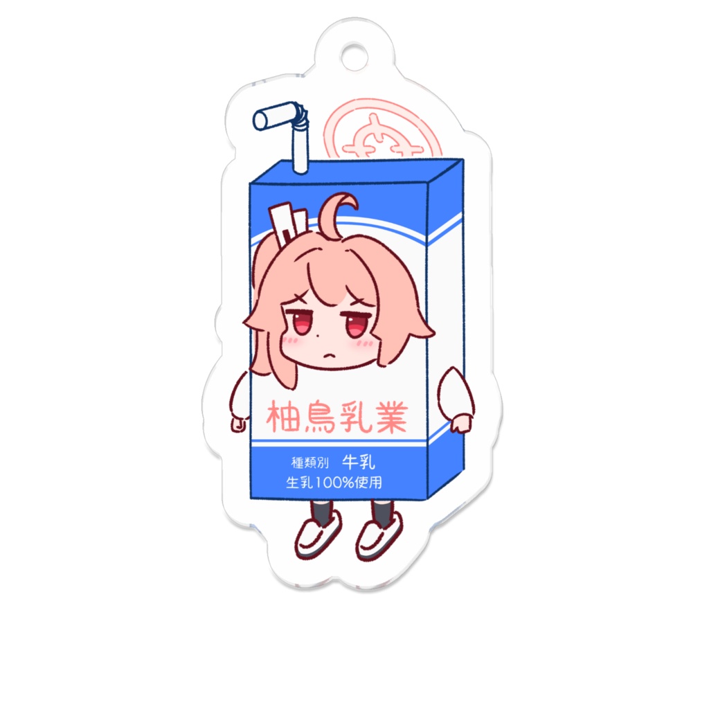 ナツ(柚鳥乳業) - アクキー