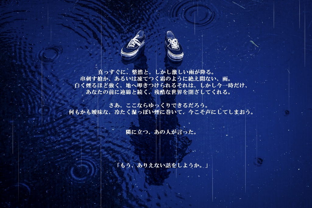 【Cocシナリオ】しのぎ問答【タイマン】