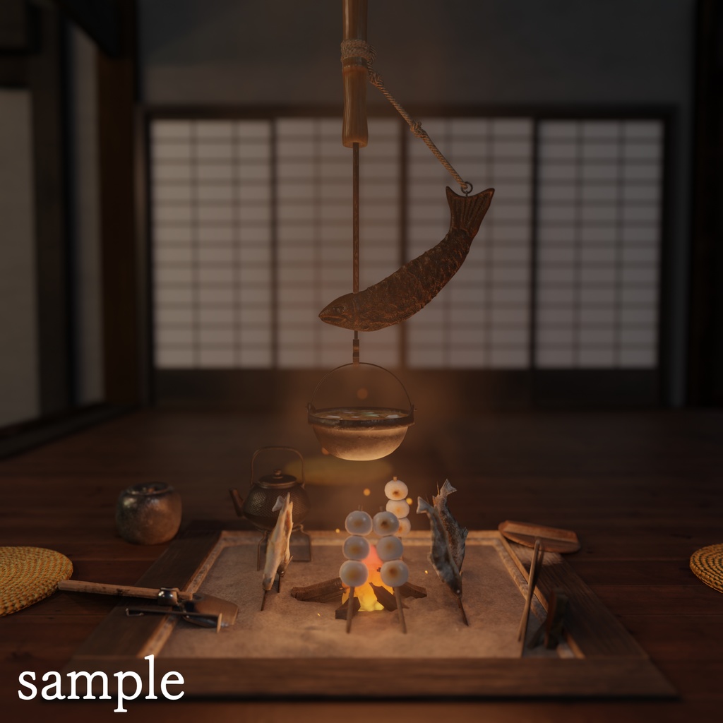 囲炉裏3Dモデル