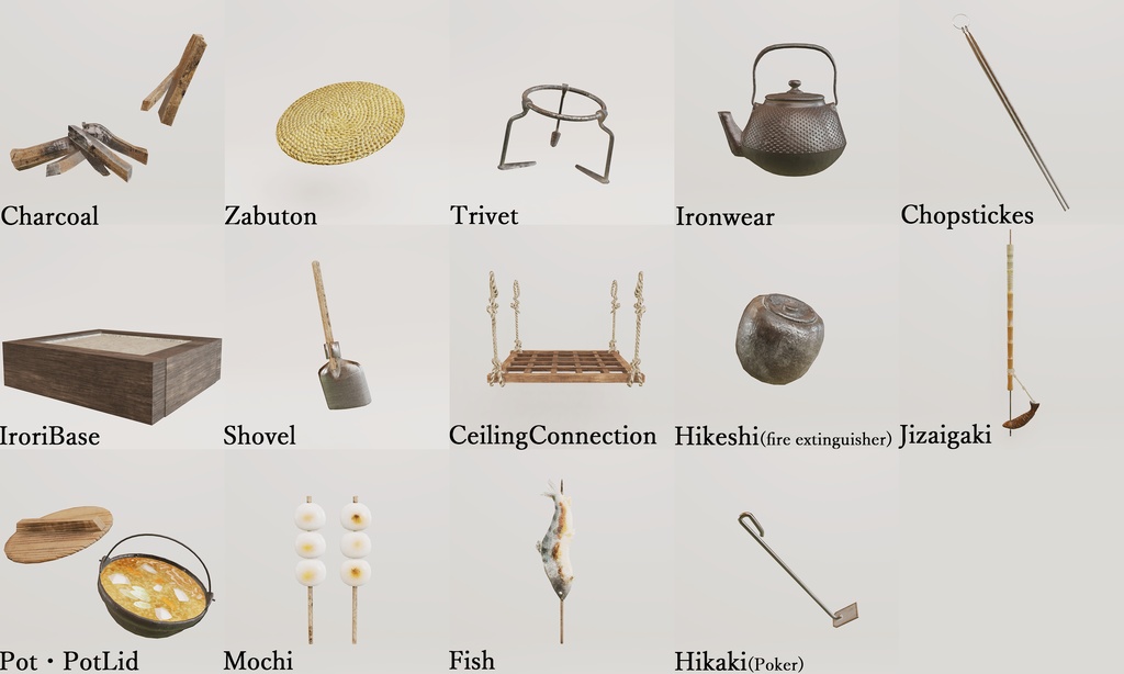 囲炉裏3Dモデル