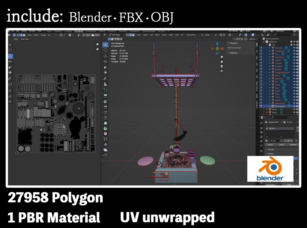 囲炉裏3Dモデル