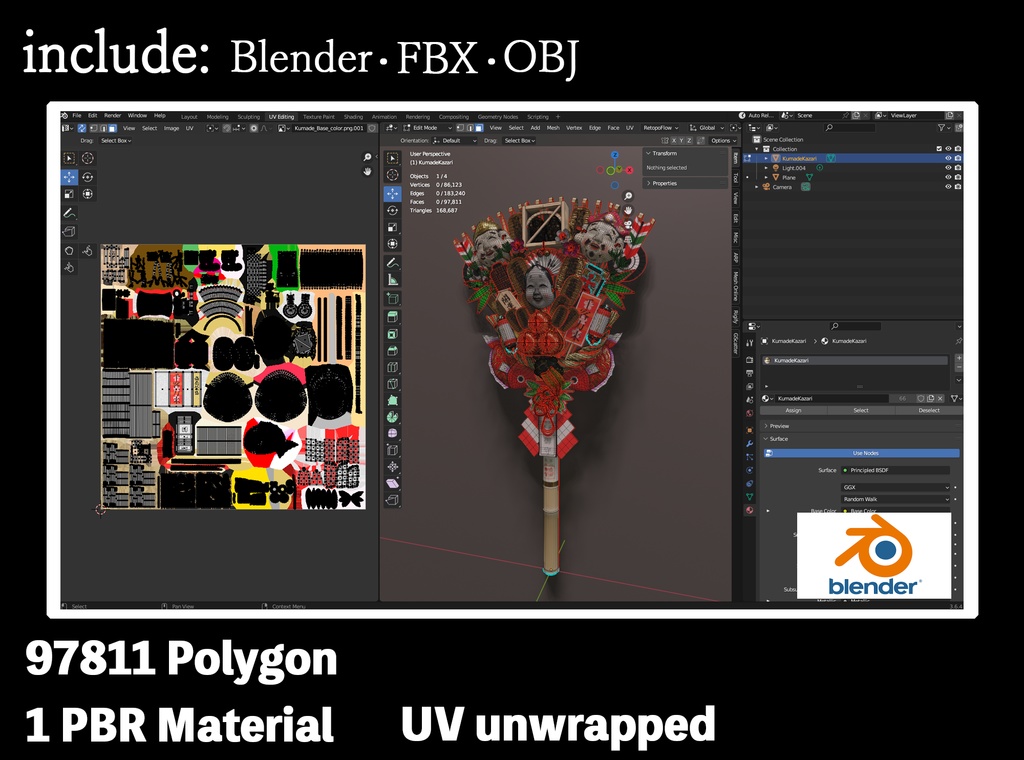 熊手飾り 3Dモデル