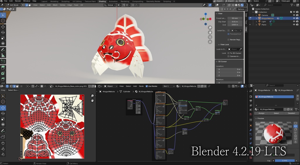 金魚ねぶた3Dモデル