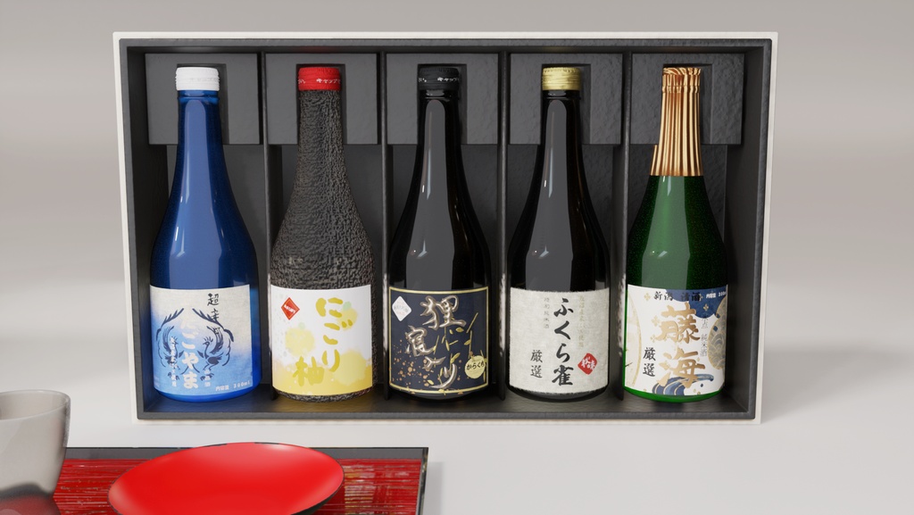日本酒セット 3Dモデル