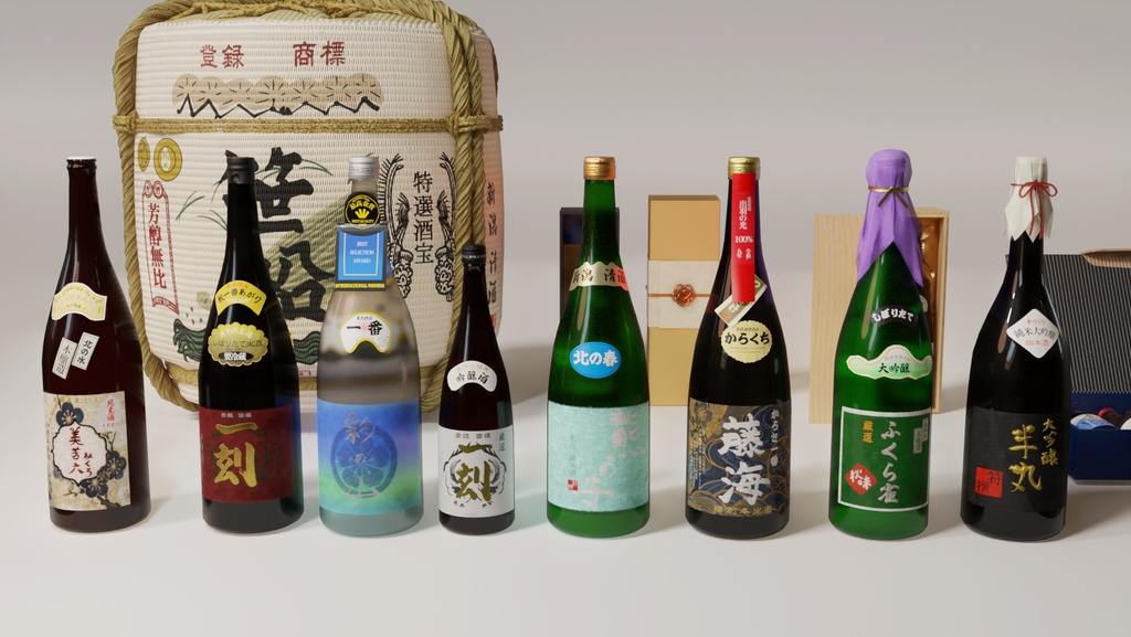 日本酒セット 3Dモデル