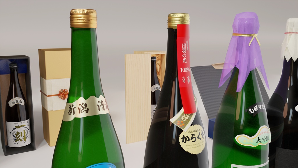 日本酒セット 3Dモデル