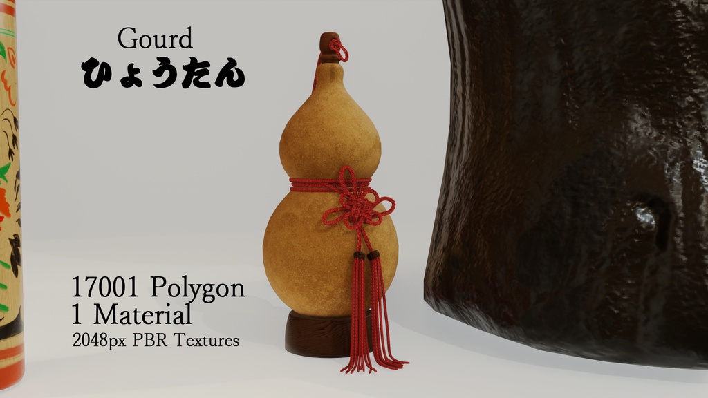 縁起物10点セット 3Dモデル