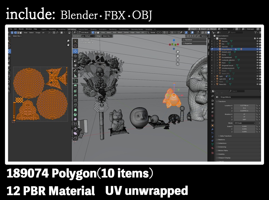 縁起物10点セット 3Dモデル