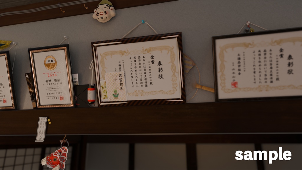 賞状 額 3Dモデル