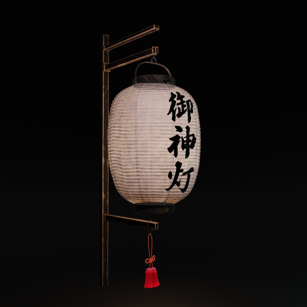 提灯 3Dモデル