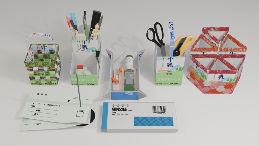 牛乳パックの小物入れと文房具 3Dモデル