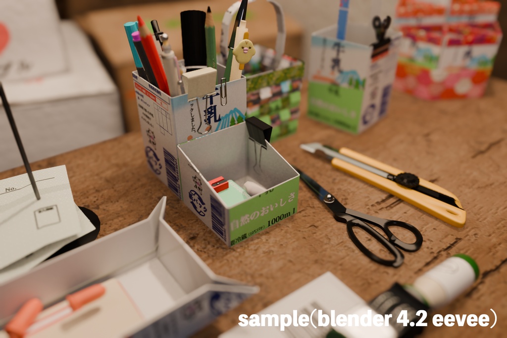 牛乳パックの小物入れと文房具 3Dモデル