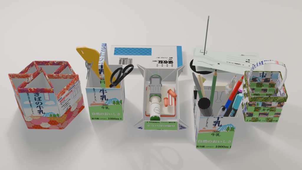 牛乳パックの小物入れと文房具 3Dモデル