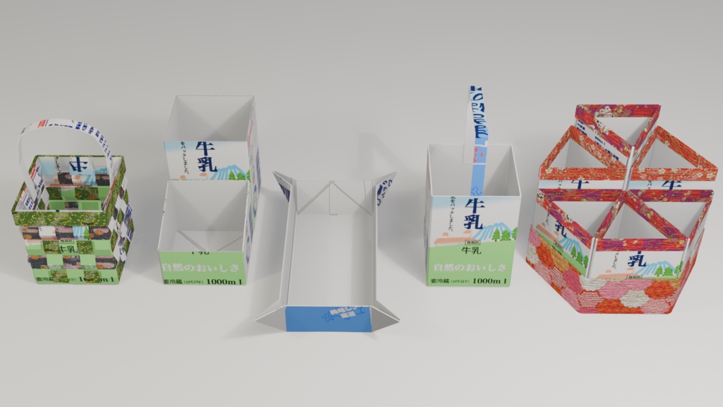 牛乳パックの小物入れと文房具 3Dモデル