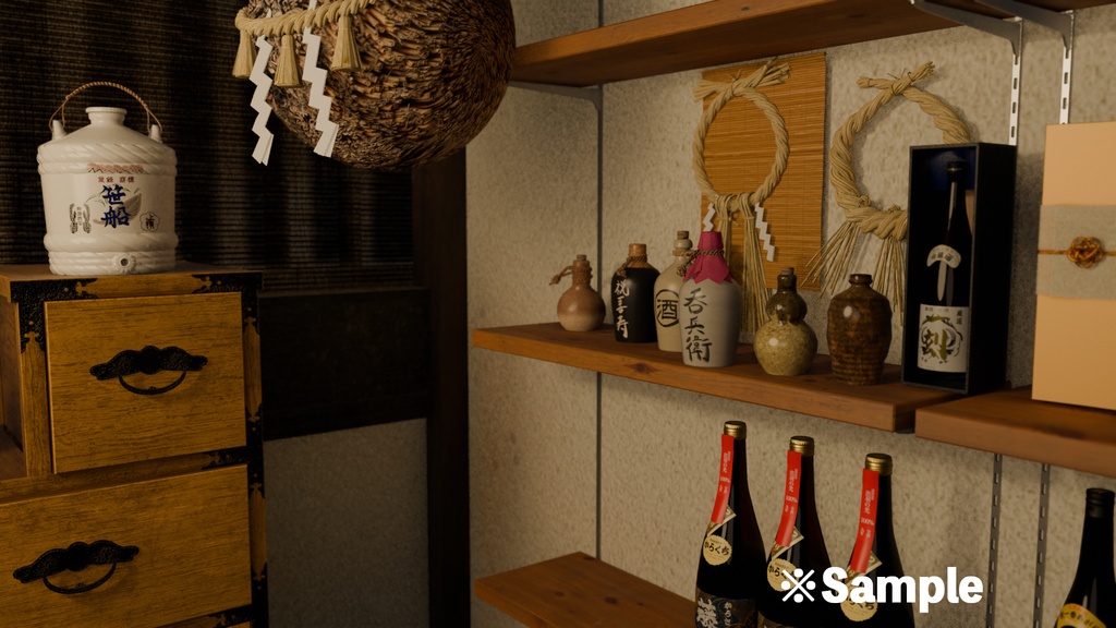 酒蔵小物 3Dモデル