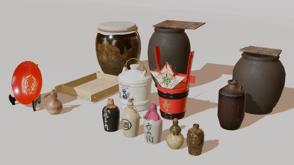 酒蔵小物 3Dモデル