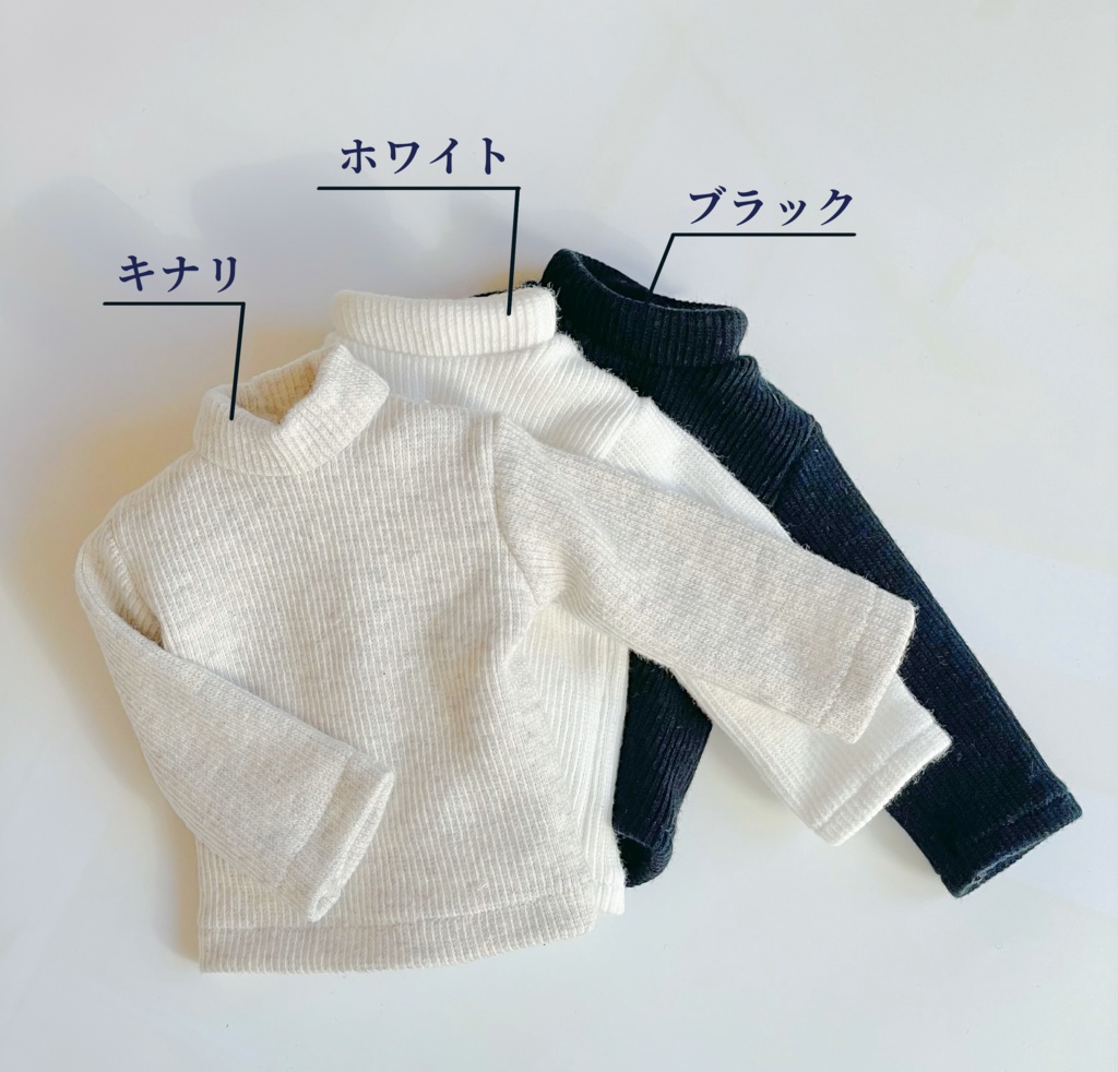 【オビツ30】リブタートルネック