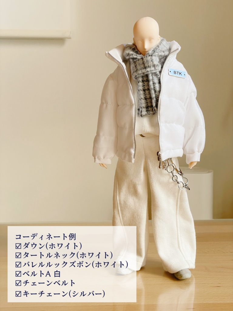 【オビツ30】バレルルックパンツ