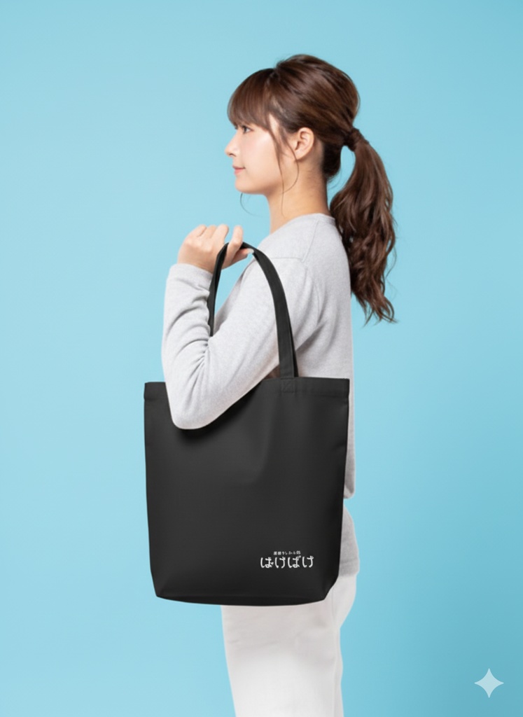 連続テレビ小説「ばけばけ」トートバッグ