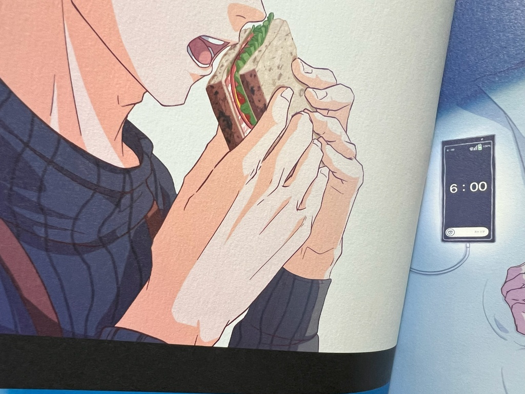 本日も平常通り