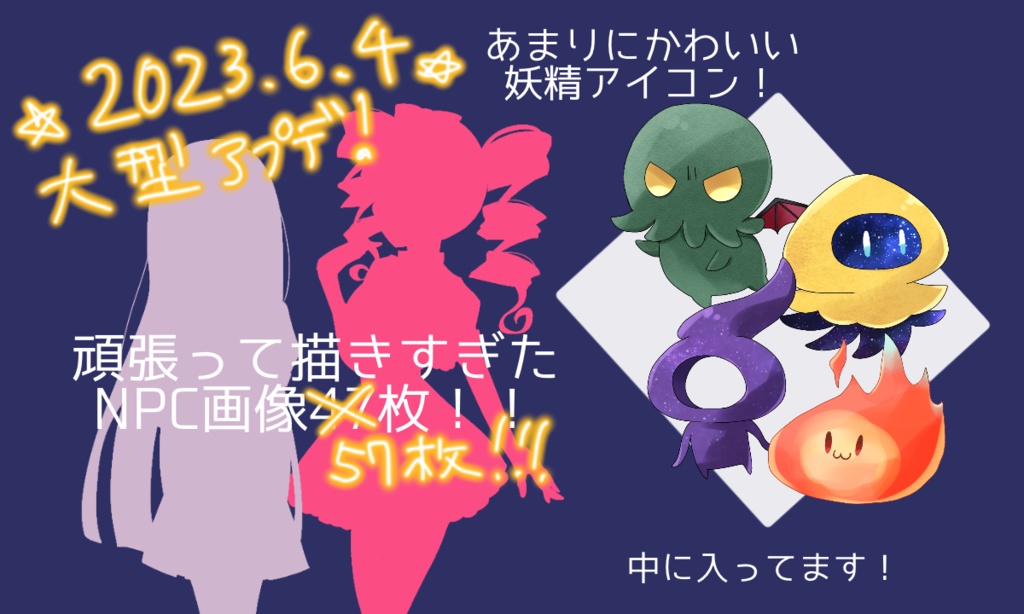 【CoC6th】魔法少女の×し方